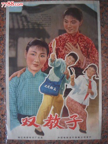 制作日本国学院大学文凭毕业证